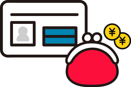 ご本人様確認書類と初期費用