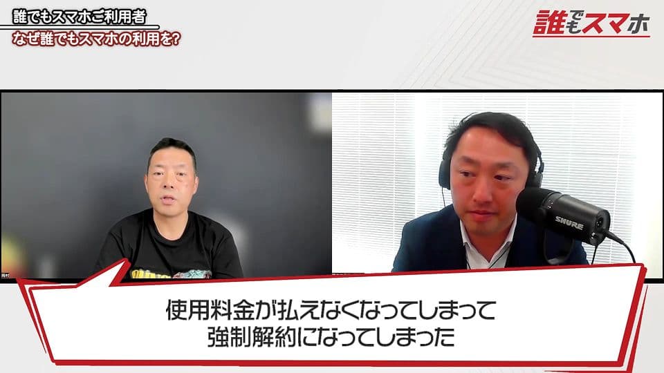 「20年使ったこの番号だけは失えない」その想いに応えてくれました。